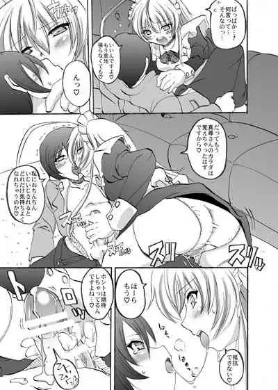 Super Nyaruko-chan Time!!