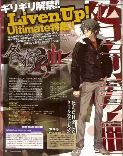 Cool-B Vol.35 2011-01