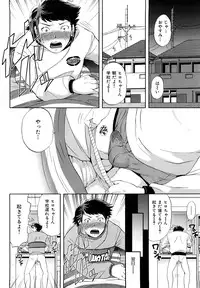 [Sugar Milk] Sugar Hole