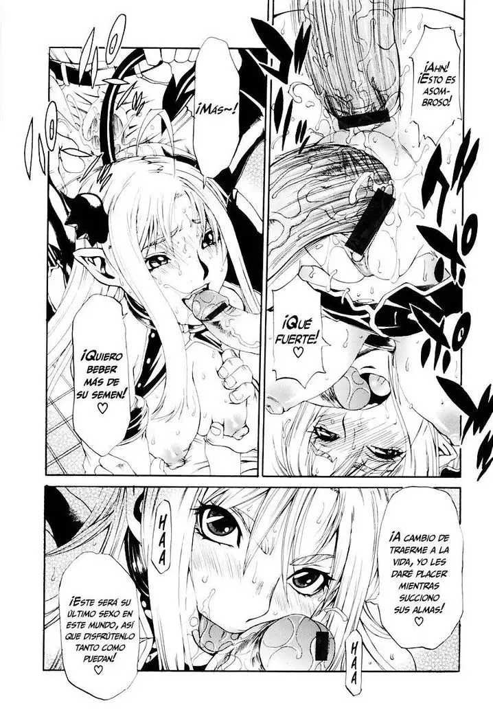 Butterfly | Mariposa