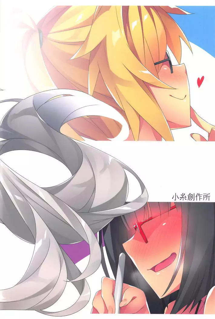 Ironna Imi de Shuraba desu!