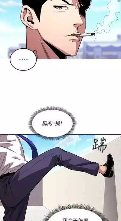 朋友的媽媽 1-19