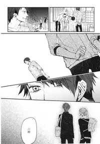 [Aomiya Kara] Oko-sama Box