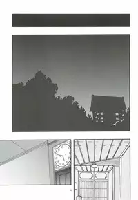 [sandglass (Uyuu Atsuno)] Ao 4 (Ah! My Goddess)