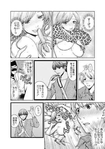 Exciting Cum Live Broadcast