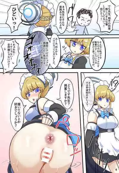 Tokidoki Communication