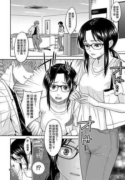 MissCon Metamorphose