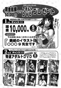 Action Pizazz SP 2009-05