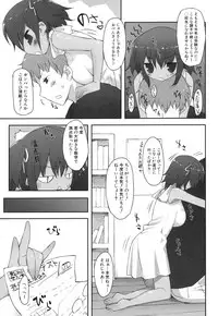 [Mutsutake] Chichi Koki