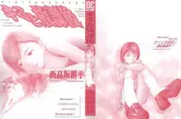 [Nishikousaka Kouhei] Kimi to Houkago