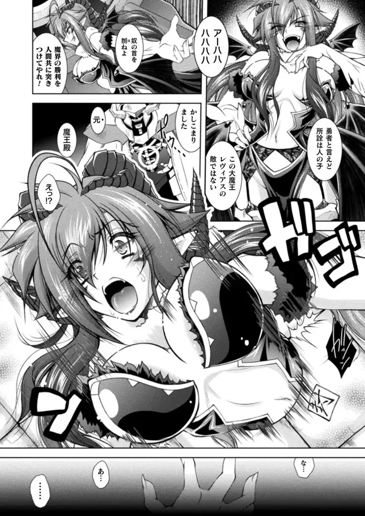 2D Dream Magazine 2019-02 Vol. 104