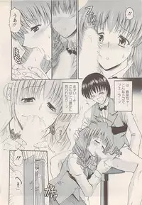 Action Pizazz 2008-01