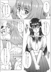 (C64) [VOISIN, DIFFERENT (Various)] TWIN PLANET 1 (Onegai Twins)