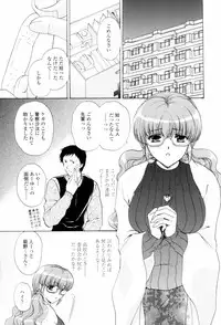 [Shou Akira] Love Clad