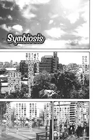 [Mikikazu] Futanari Chitai (Hermaphroditus)