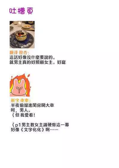 kusareen no aitsu to i sekai tensei shitara beddo de torotoro ni daka re teru saichūdeshita | 和冤家一来到异世界 就正好在床上进行着不可描述之事 1-3 end