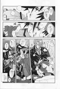 (SUPER 21) [Article 60 of Criminal Code (Shuhan)] Campanula. (Shinrabanshou Choco)