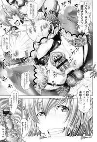 [Oobayashi Mori] Kotoko wa Isshou Yokkyuufuman