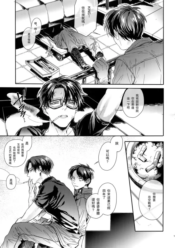 Golden Briesemeister