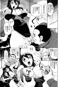 [Penicillin XI] Naburare BODY