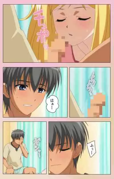 OPPAI raifu kanzenhan