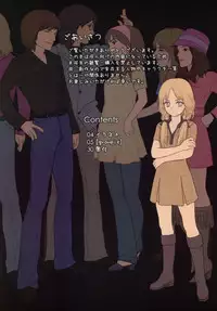 (C78) [Mieow (Rustle)] Little Girl