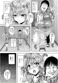 [ma-yu] Shojo-iro High Bleach [Digital]