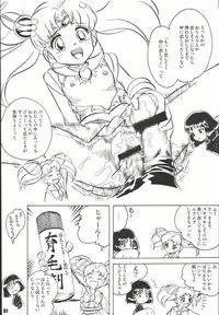 [RPGCompany] Sailor Spirits Super (Sailor Moon)