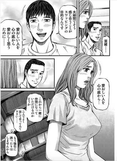 [Kitazato Nawoki] MADAME MELODY 1 [Digital]