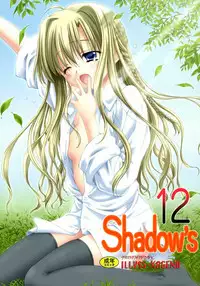 (C70) [Shadow's (Kageno Illyss)] Shadow's 12 (Gore Screaming Show)