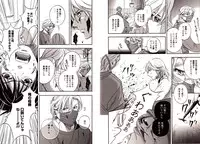 [Hitohana Moru] Bunny Boy