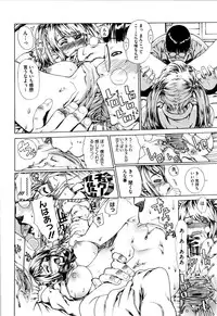 [Leopard] Futariyome