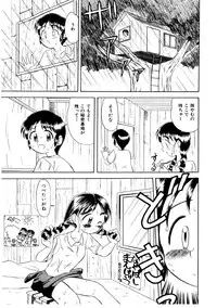 [Okamura Morimi] Memories