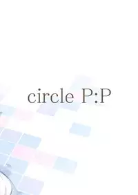 [P:P (Oryou)] Watashi wa Onii-chan to Tsukiaitai. [Chinese] [脸肿汉化组] [Digital]