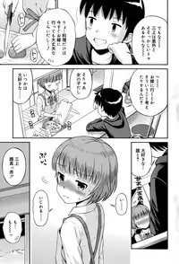 Juicy No. 12 2016-01