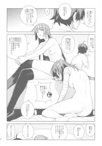 (C85) [enuma elish (Yukimi)] Valhallagatari 2 (Bakemonogatari)