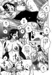 [Nerima Yoshito] Deka Chichi