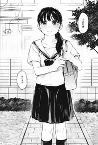 (C93) [Hoshi ni Kaeru! (Tarazoo)] Oji-san to. 2 - with an old guy.