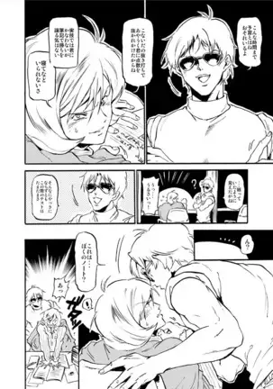 Conquering Garma Zabi