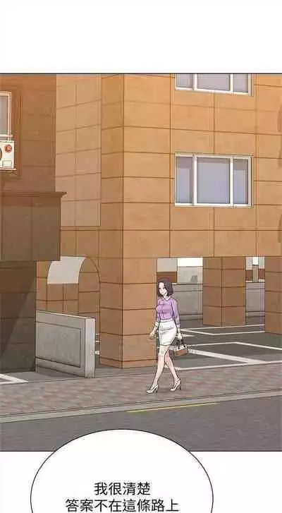 [Hodat & 高孫志] 老師 1-95 官方中文（完結）