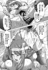 [Miyazaki Maya] Chou Mori Man