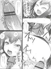 (C81) [popularplus (Plus)] Ore no Taiyou (Baka to Test to Shoukanjuu)