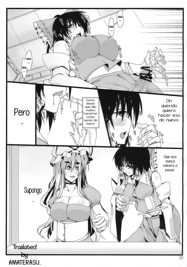 Touhou Mousou Kyou 14