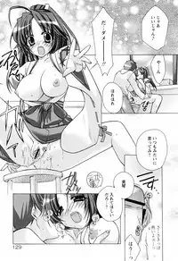 [Sumeragi Kohaku] MILK-ISM