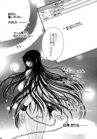 [Monogusa Wolf] Engraved On The Moon Prologue/2