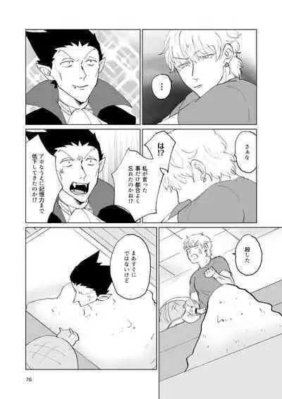 SIX CASE TOOOOOO THE WORLD