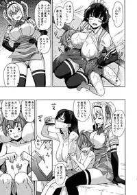 (C95) [Σ-Arts (Mikemono Yuu)] Mayoiga no Onee-san Sono 5