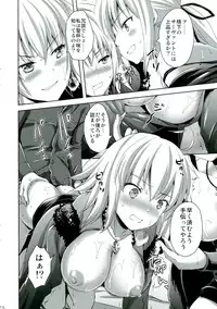 [Aigamodou (Ayakawa Riku)] Shinjuku Triangle (Fate/Grand Order) [Digital]