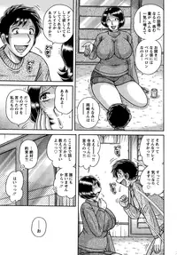 Action Pizazz Special 2015-01