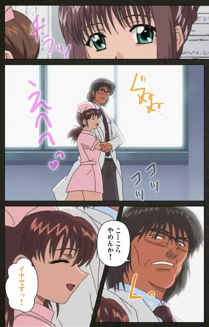 Yakin Byoutou Kranke Kodama Hikaru Complete Ban